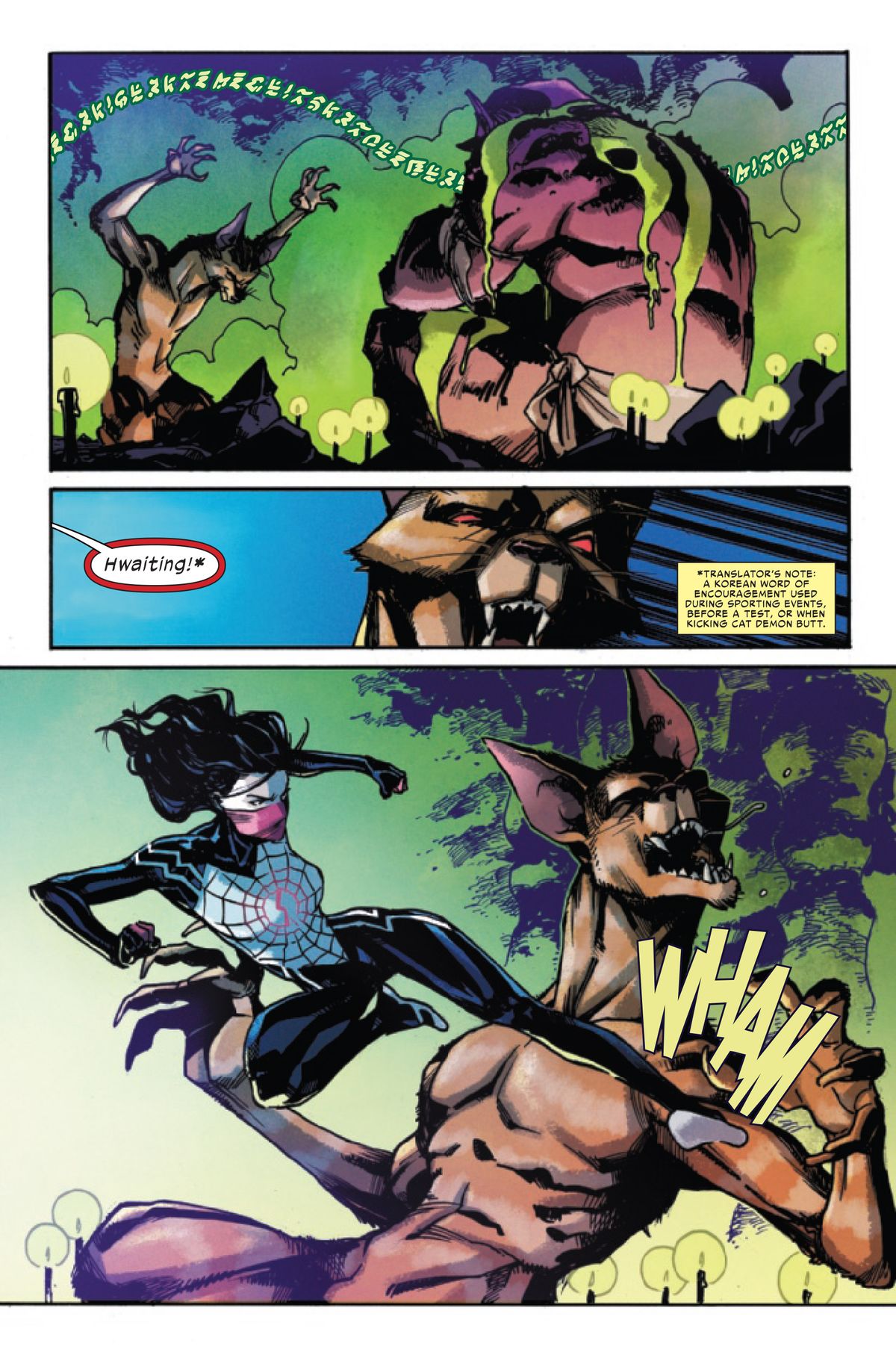 Silk #5