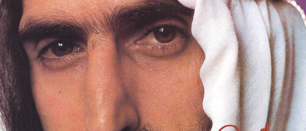 Frank Zappa: Sheik Yerbouti