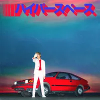 Hyperspace by Beck | $17 on vinyl via Amazon