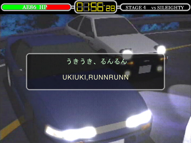 Initial D Typing game