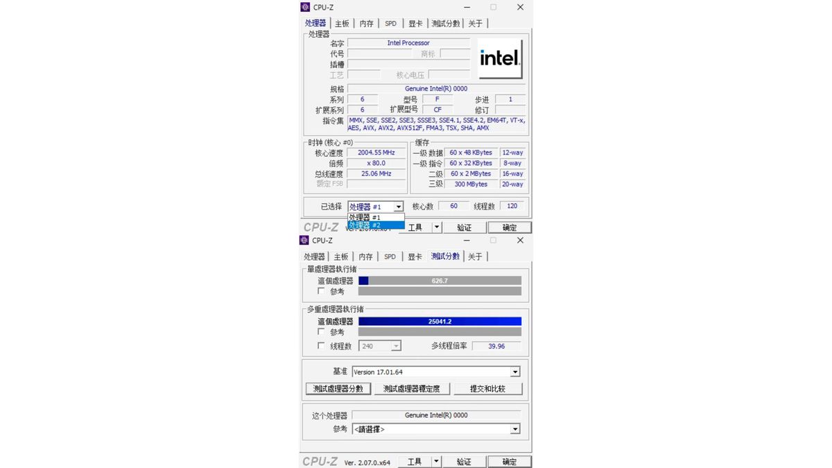 Xeon Platinum 8580