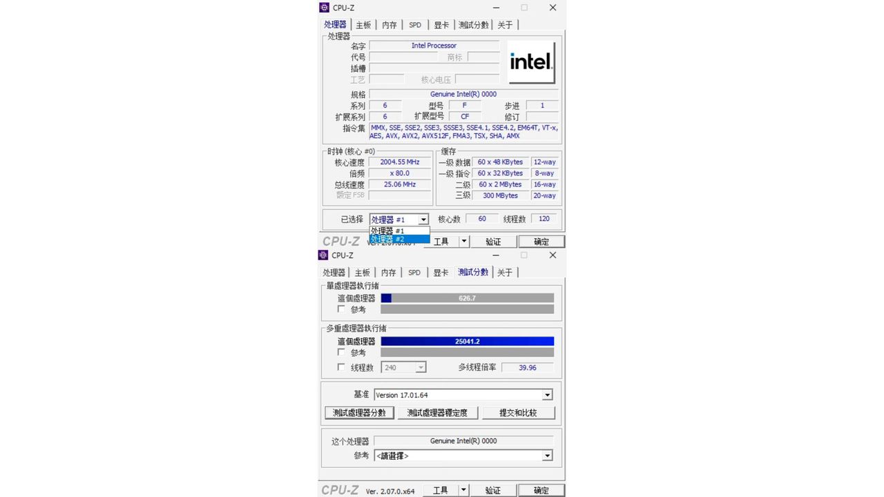 Xeon Platinum 8580