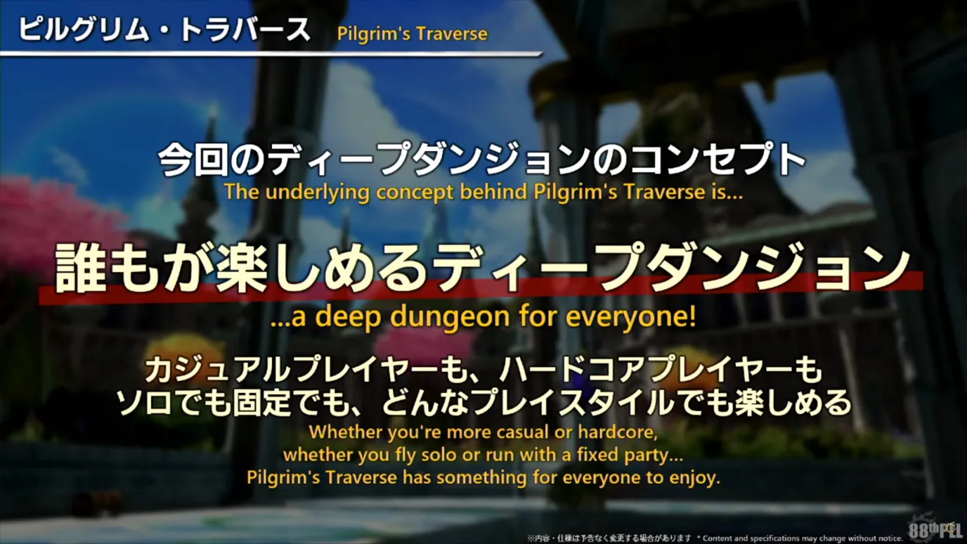 A live letter that reads: "The underlying concept behind Pilgrim's Traverse is: A deep dungeon for everyone! Whether you're more casual or hardcore, whether you fly solo or run with a fixed party, Pilgrim's Traverse has something for everyone to enjoy."