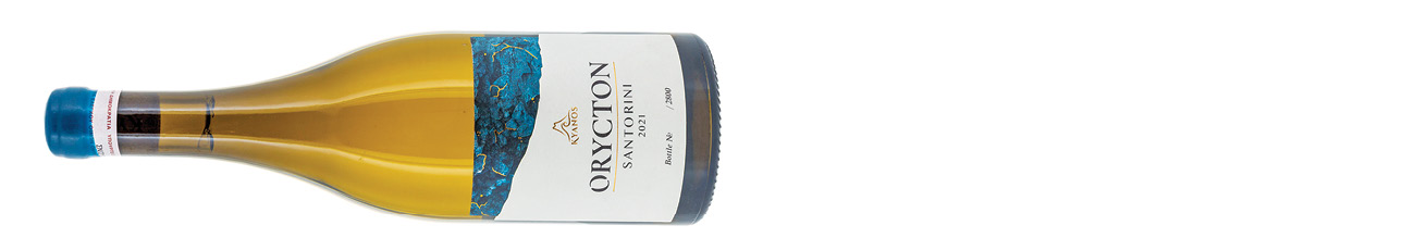 DEC299.dwwa_spread.01_kyanos_wines_orycton_santorini_greece_2021.jpg