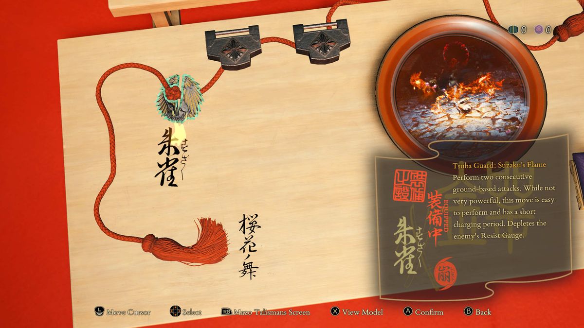 Image of Kunitsu-Gami: Path of the Goddess.