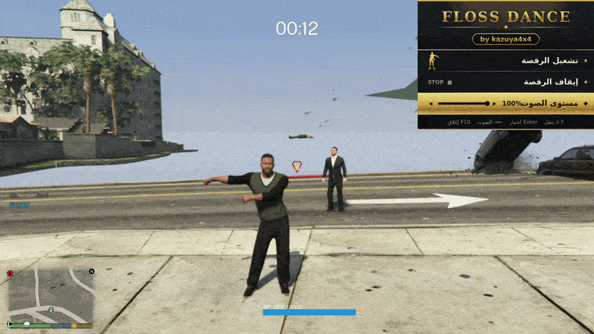 Franklin flosses as chaos proceeds around him.