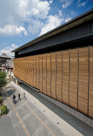 the Ryukoku Museum exterior view