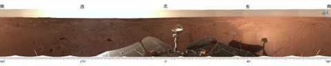 Zhurong Mars Rover Returns Panorama Ahead Of Planetary Blackout | Space