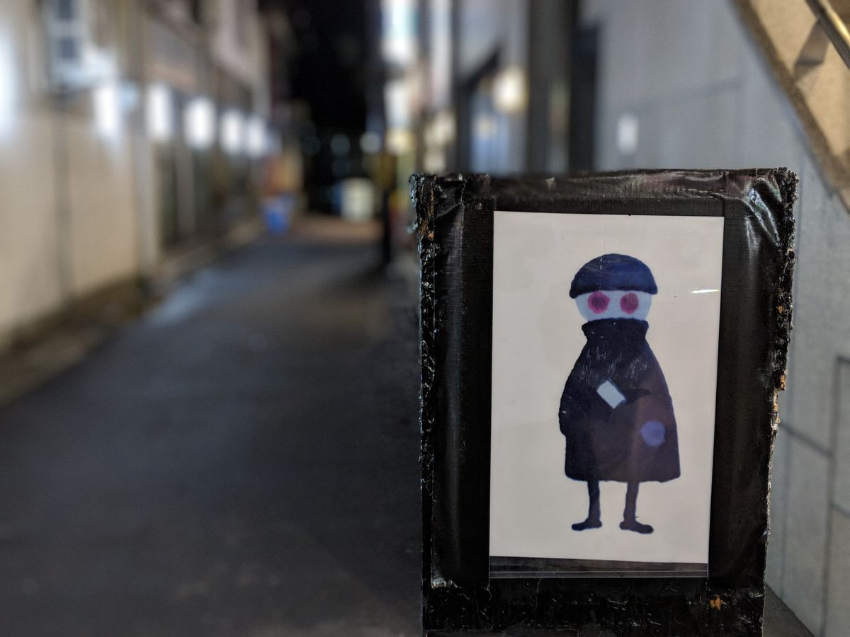 Maybe I won't go down this alley.