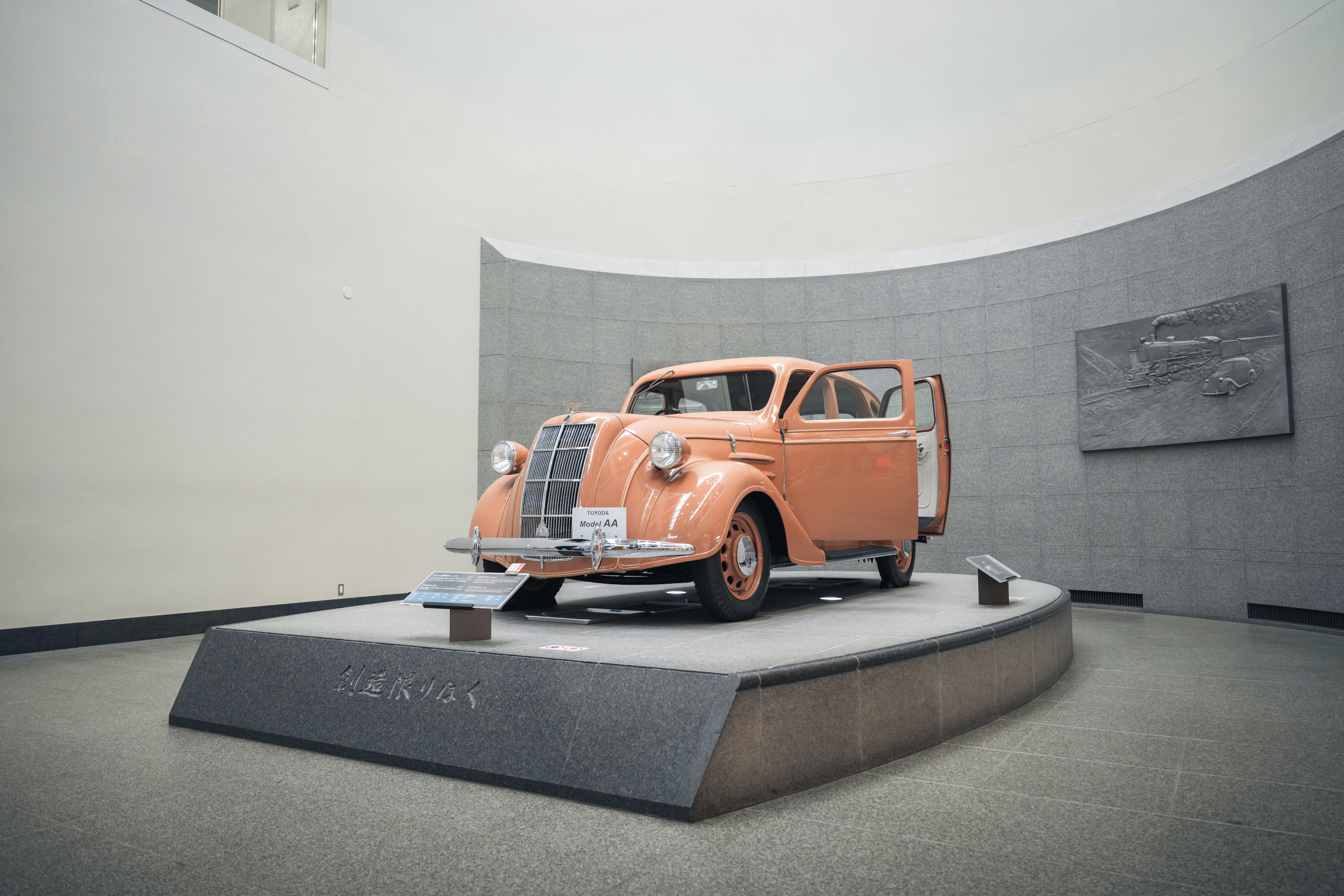 1936 Toyoda Model AA at the Toyota Automobile Museum in Nagoya