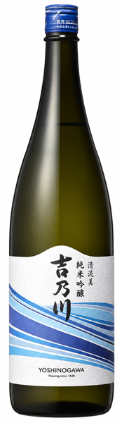 Yoshinogawa Seiryubi Junmai Ginjo sake