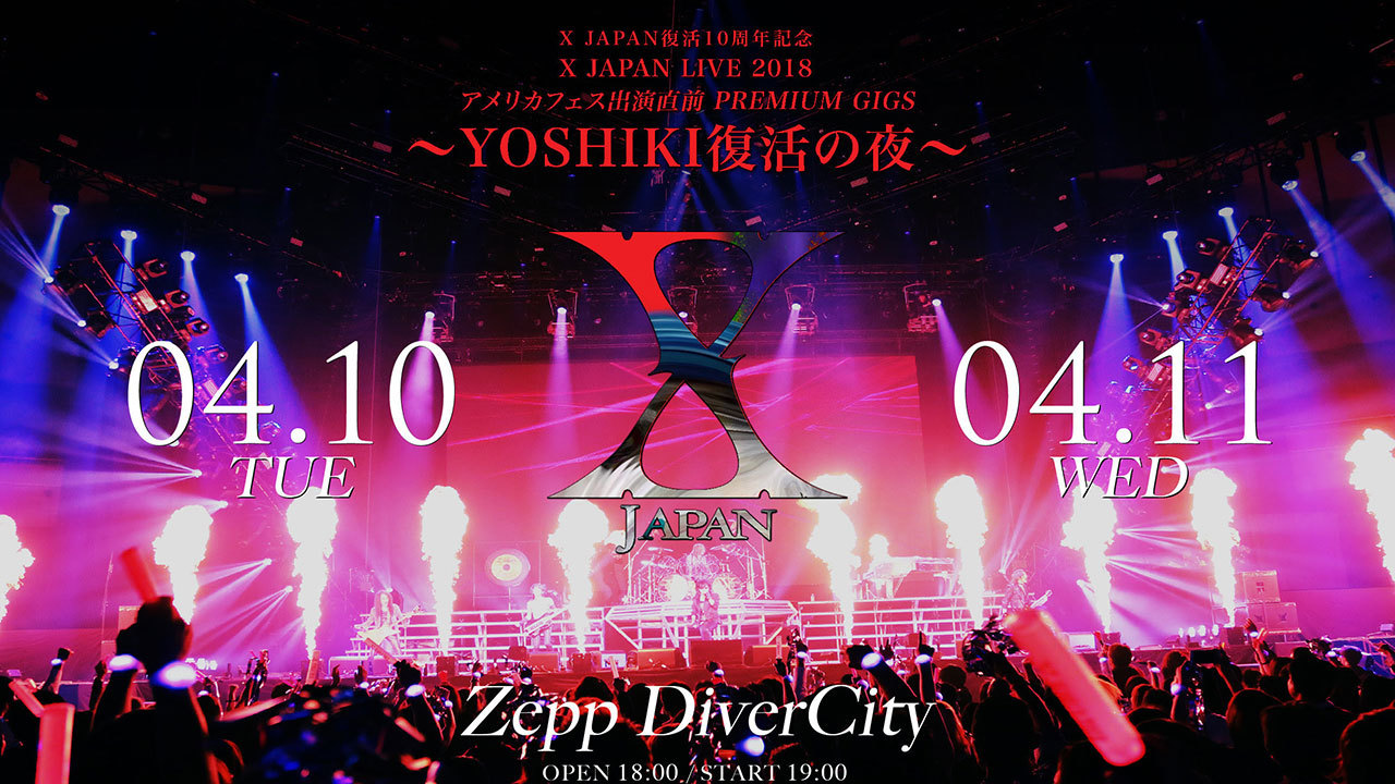 X Japan Zepp DiverCity