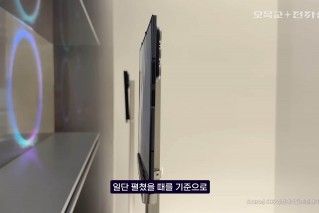 Samsung Galaxy Z Trifold leaks again
