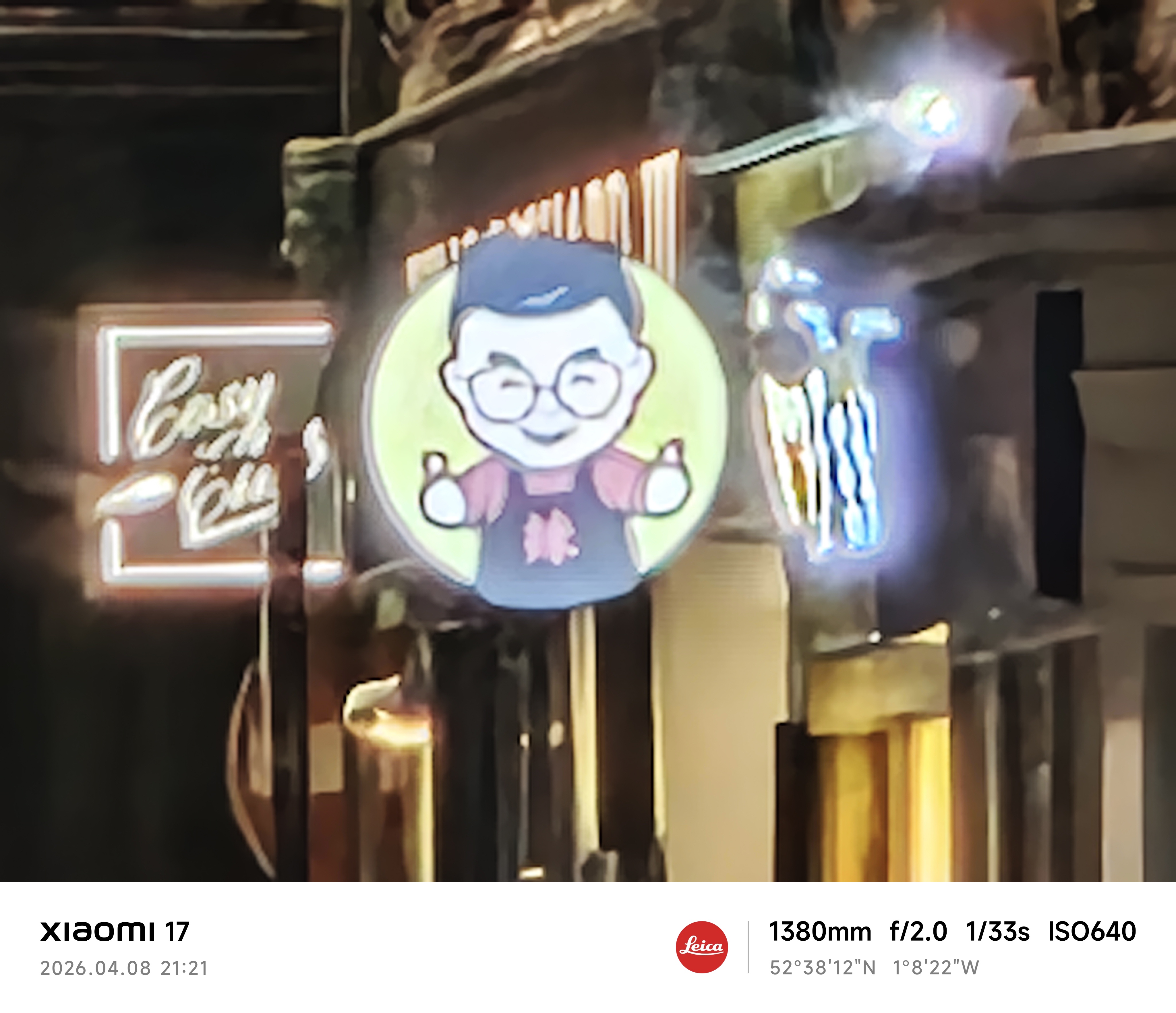 Xiaomi 17 sample photo