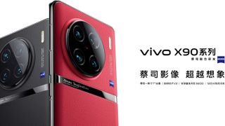 The launch of the Vivo X90 series.