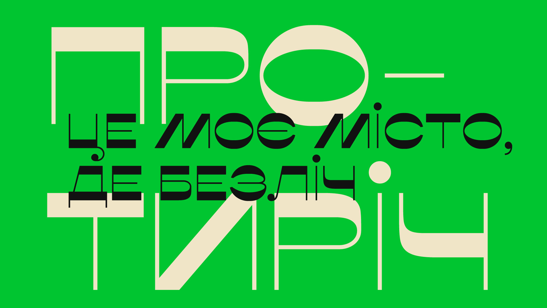 Stream Font : Download Free for Desktop & Webfont