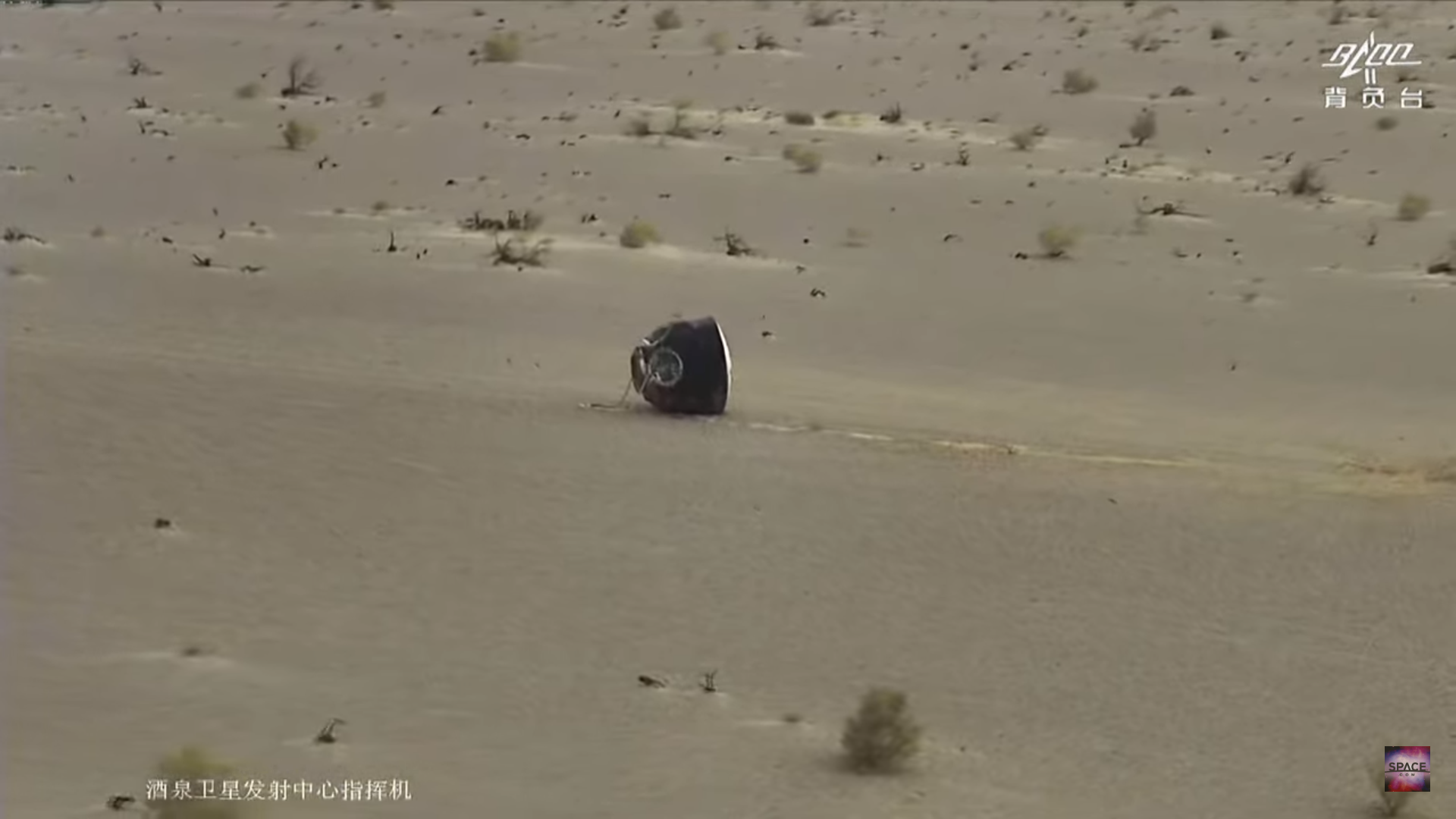 Scorched Shenzhou 15 space capsule lying on its side after landing
