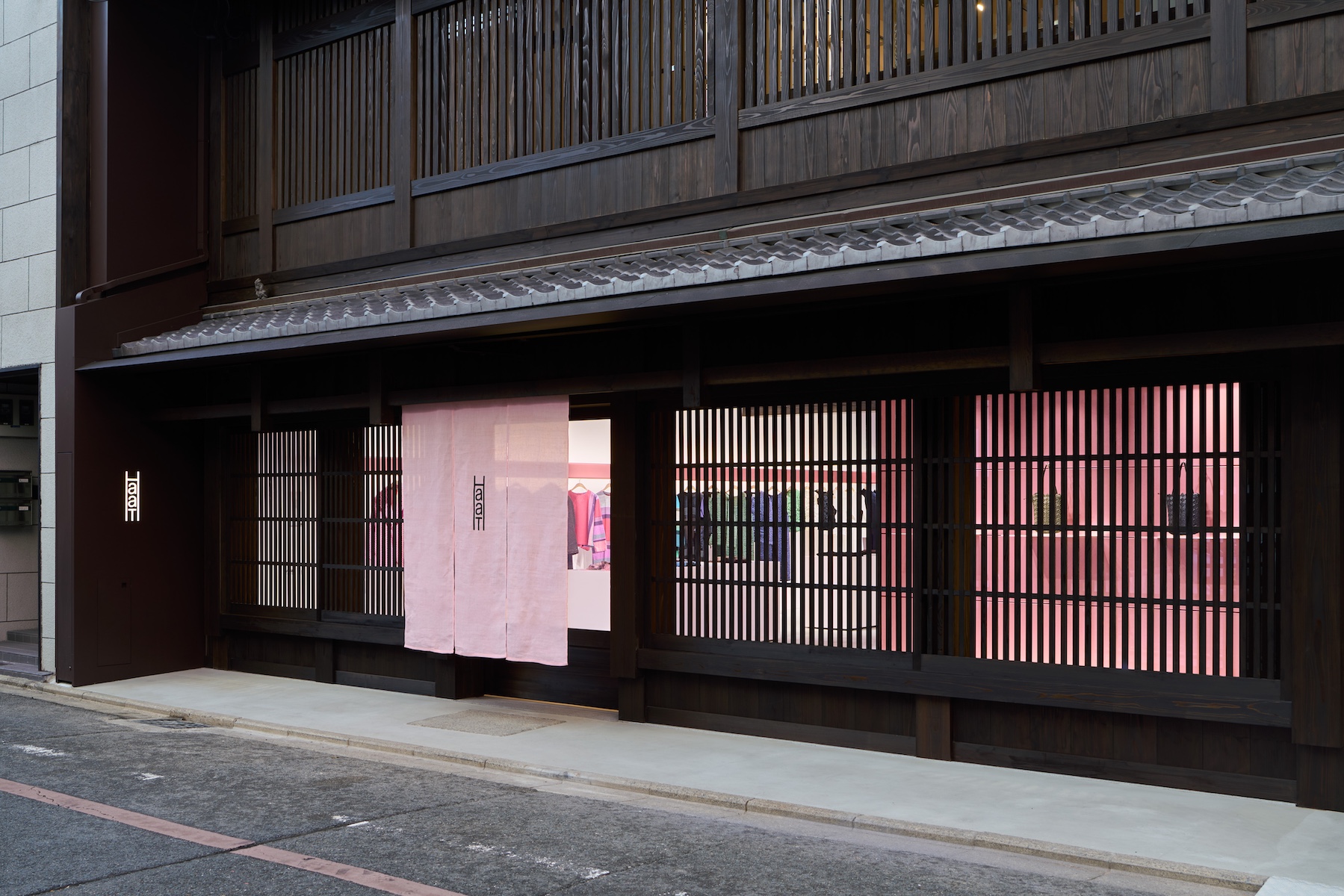 Kyoto Issey Miyake Haat Store