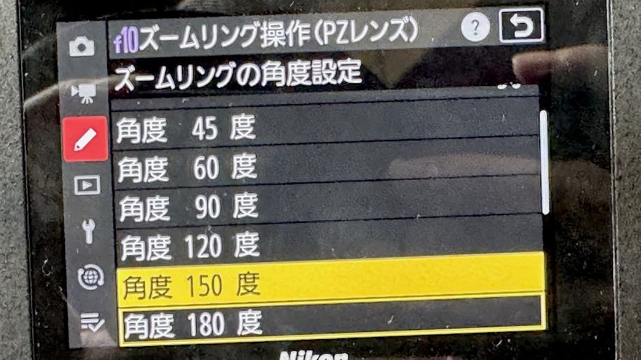 Japanese screenshots showing unreleased Nikon Z9 5.10 firmware