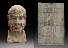 ming banknote
