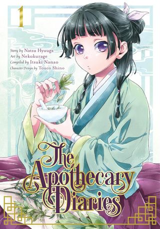 Cover art for The Apothecary Diaries Vol. 1