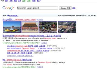 Google china search