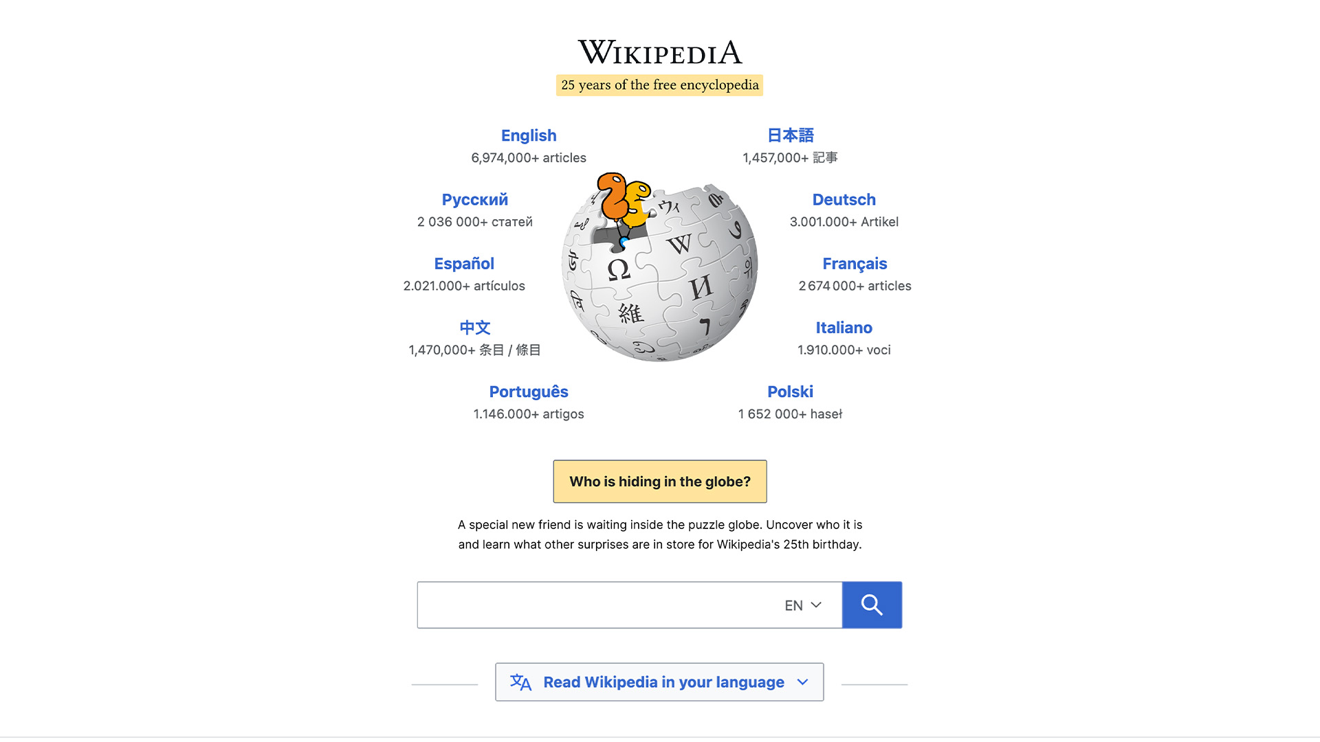 Wikipedia 25th anniversary landing page