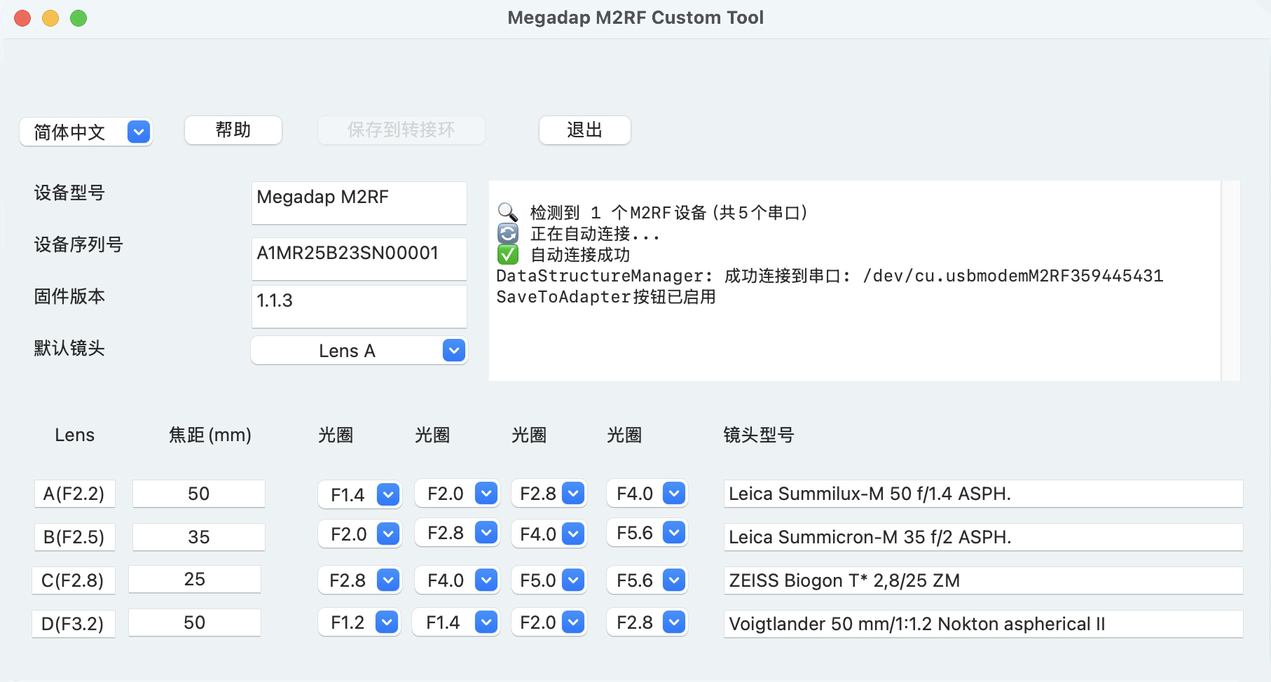 Megadap M2RF Custom Tool lens profiles