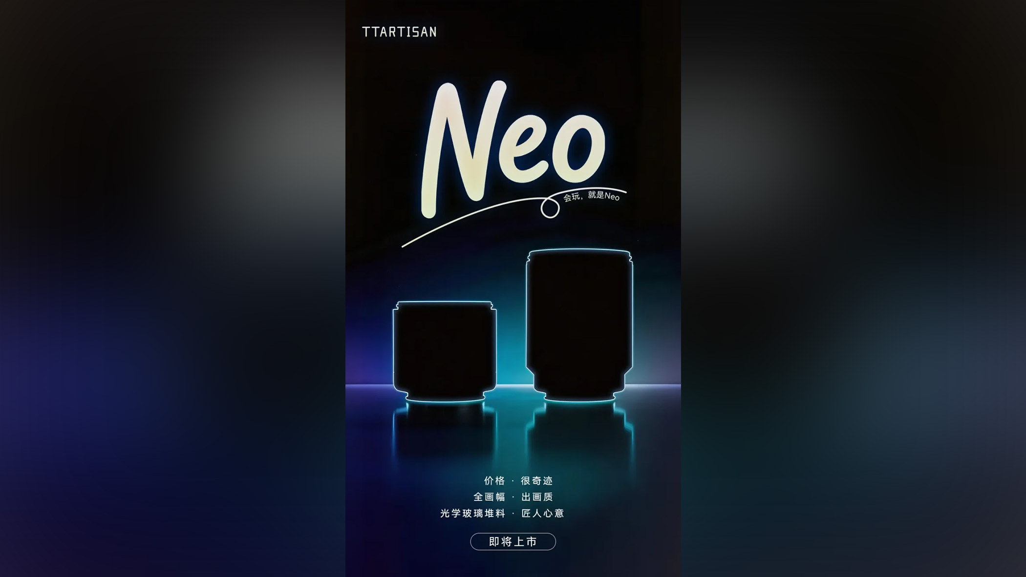 An advertisement for camera lenses.