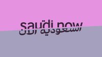 Saudi Now visual identity 