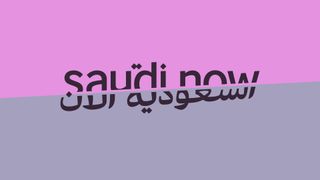 Saudi Now visual identity 