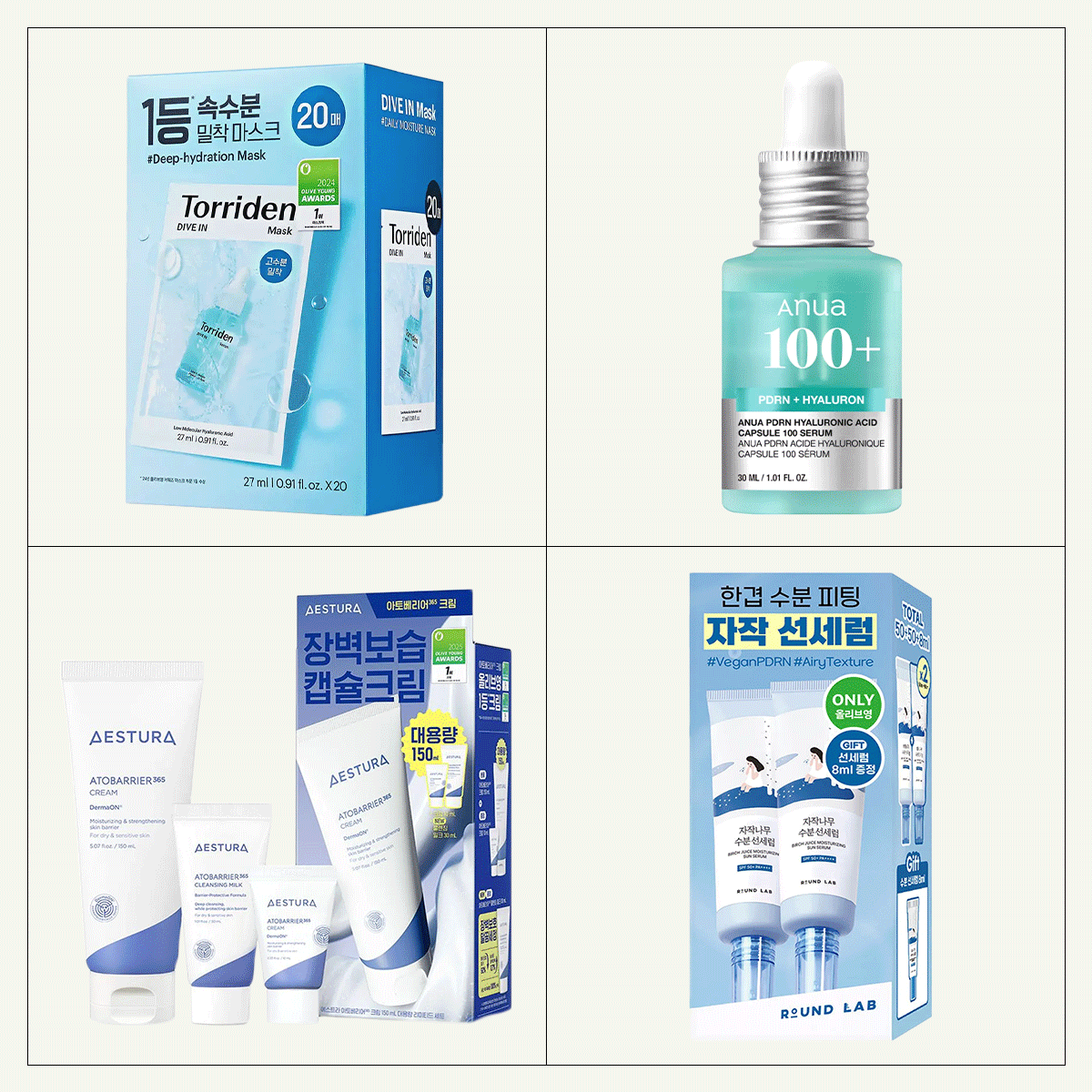 Photo collage of Olive Young skincare products 