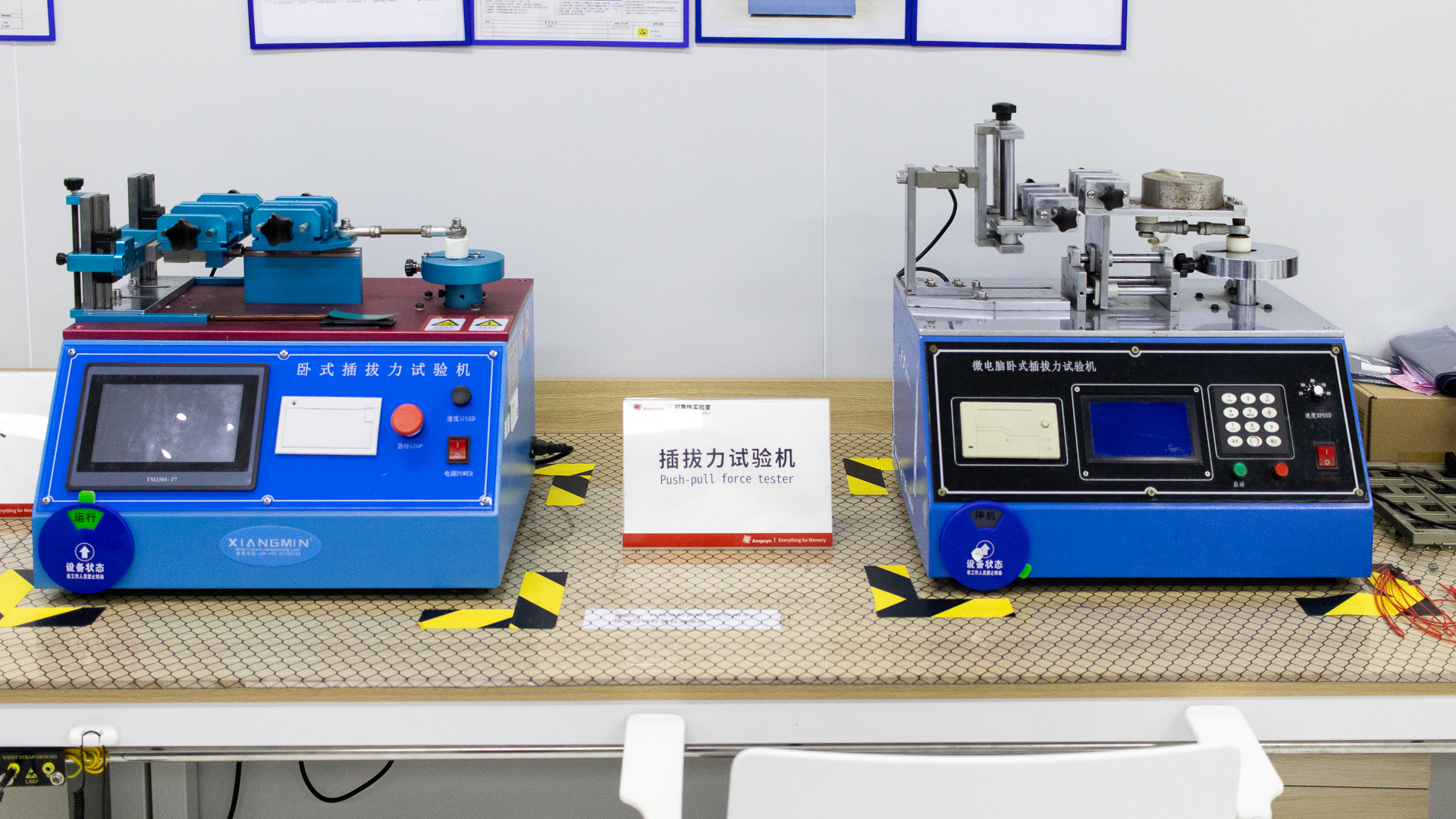 The Push-Pull Force Tester at the Reliability Lab