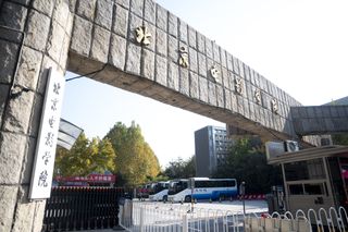 Beijing Film Academy exterior.