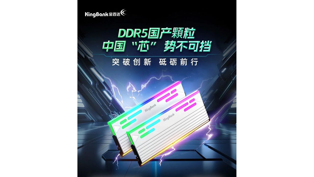 KingBank DDR5