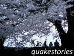 Quakestories: Student Responses to the Japan Earthquake by Kim Cofino