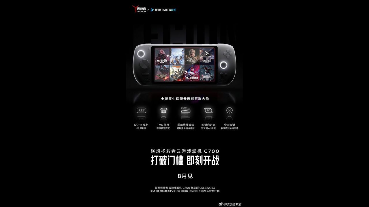 Graphic teaser for Lenovo Legion C700 with specs under handheld and Chinese text.