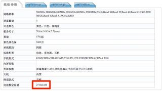 A listing for the iPhone X reveals a 2,716mAh battery. Credit: TENAA / Steve Hemmerstoffer