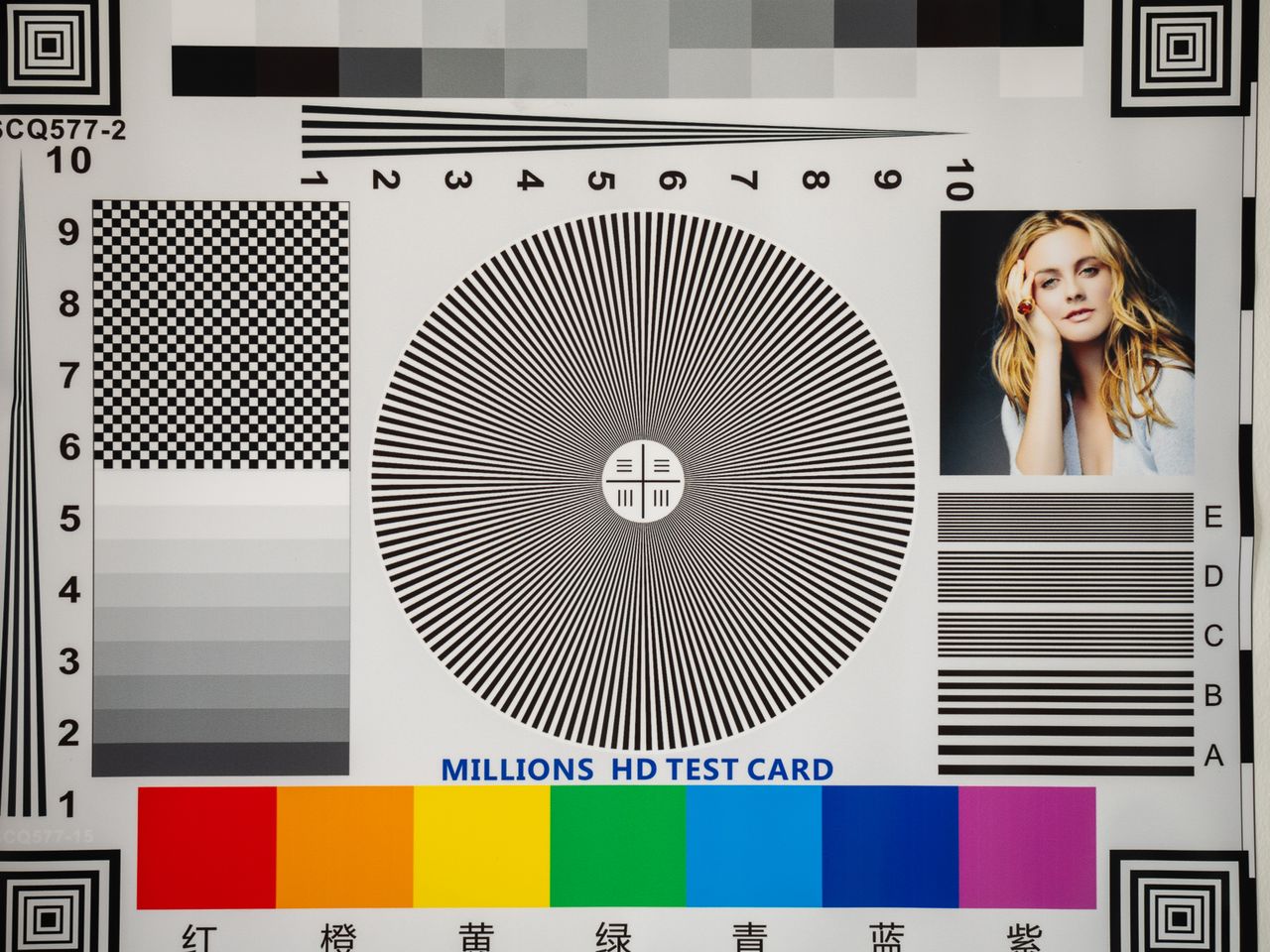 photographic test chart