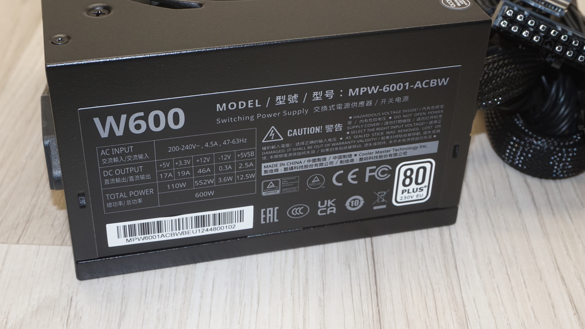 Cooler Master Elite NEX W600