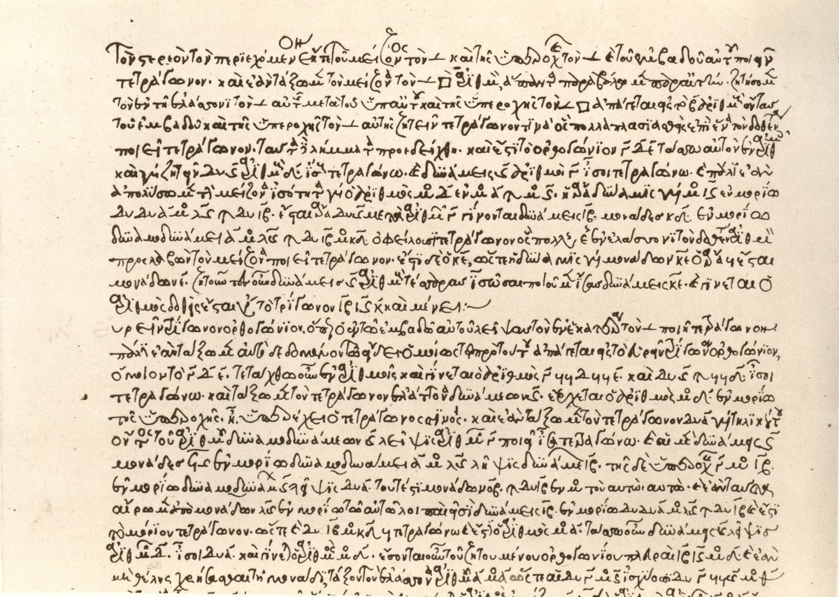 In his text &quot;Arithmetica,&quot; the mathematician Diophantus looked at algebraic equations whose solutions are required to be whole numbers. Here, a snippet of &quot;Arithmetica.&quot;