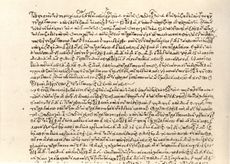 In his text "Arithmetica," the mathematician Diophantus looked at algebraic equations whose solutions are required to be whole numbers. Here, a snippet of "Arithmetica."