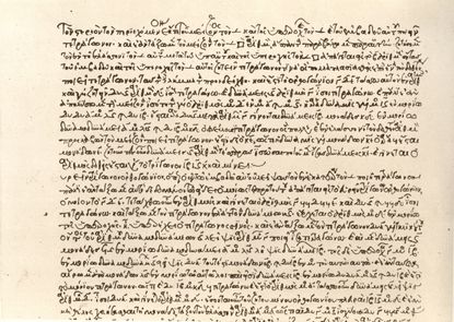 In his text "Arithmetica," the mathematician Diophantus looked at algebraic equations whose solutions are required to be whole numbers. Here, a snippet of "Arithmetica."