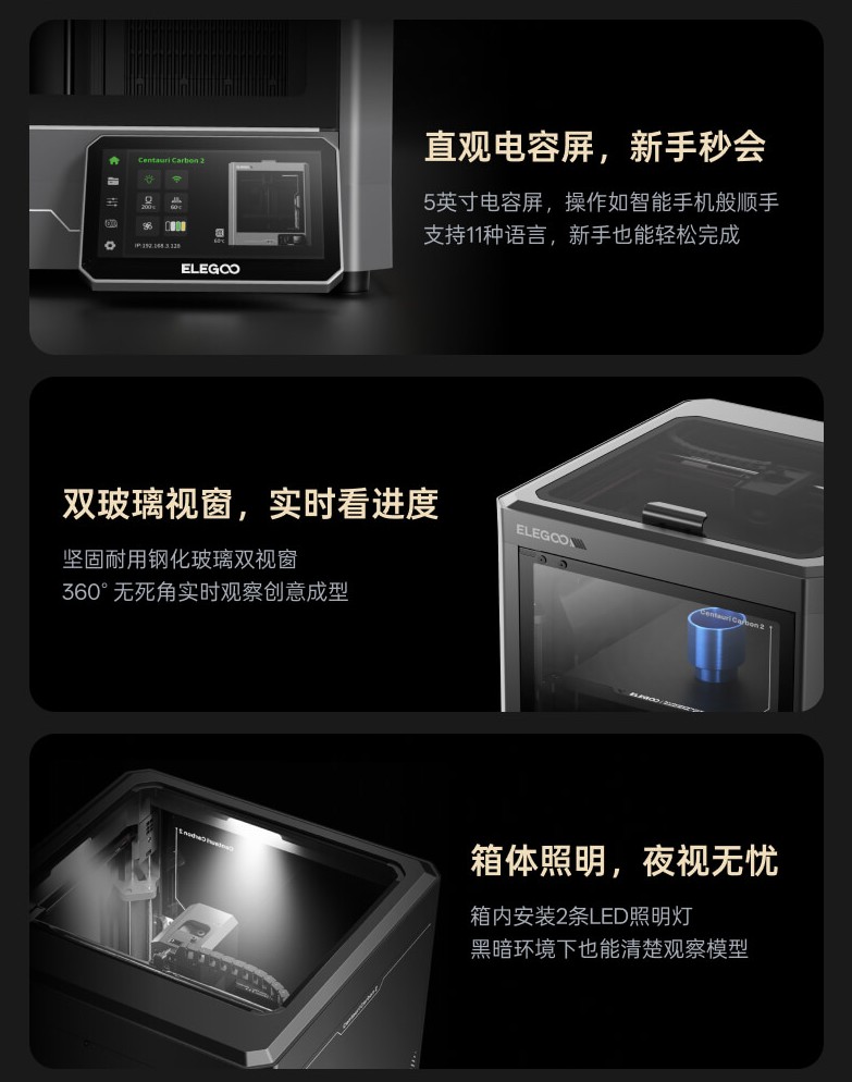 Elegoo Centauri Carbon 2