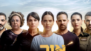 Red Alert 2025 October 7 drama TV series