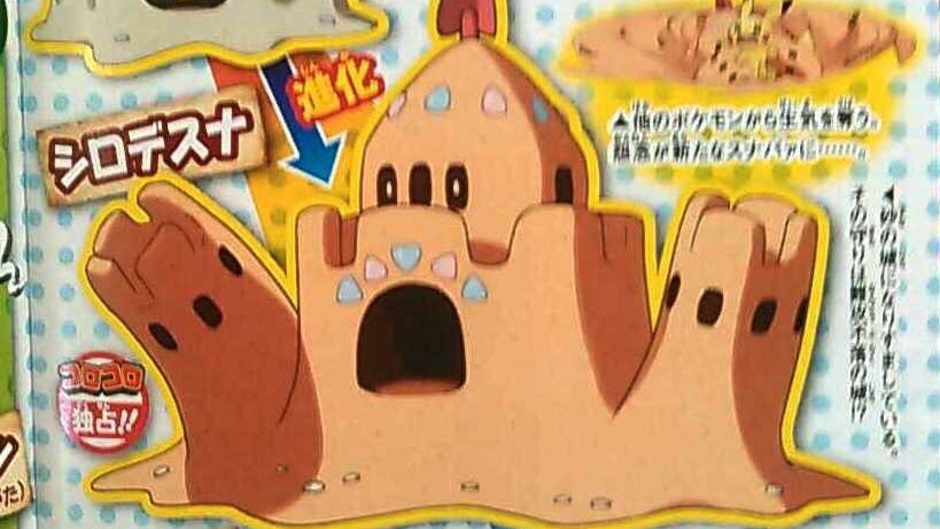 Pokemon Sun And Moon Will Have A Haunted Sandcastle Pokemon Because They Can T All Be Cool Gamesradar