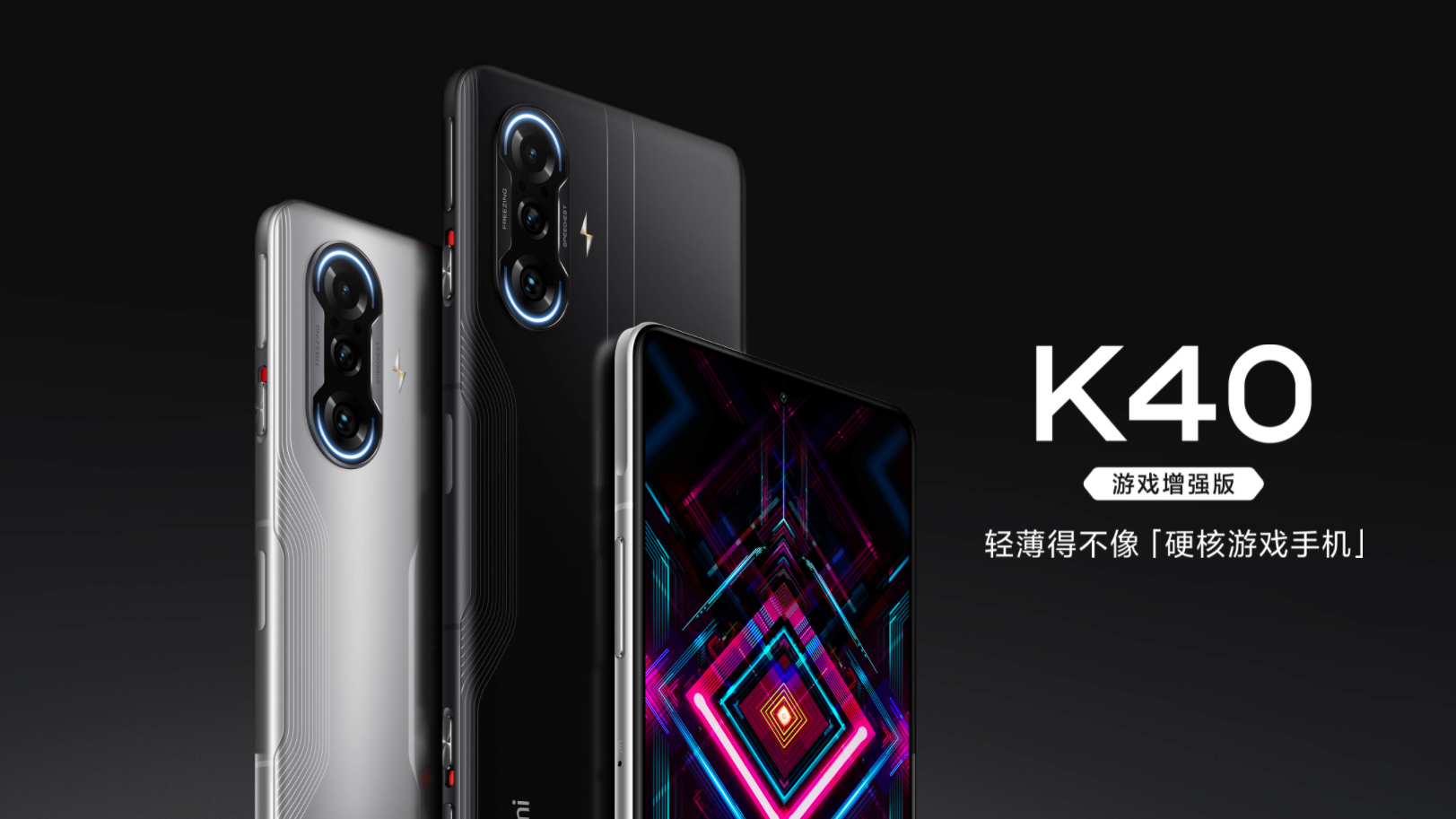 Redmi K40 Gaming phone