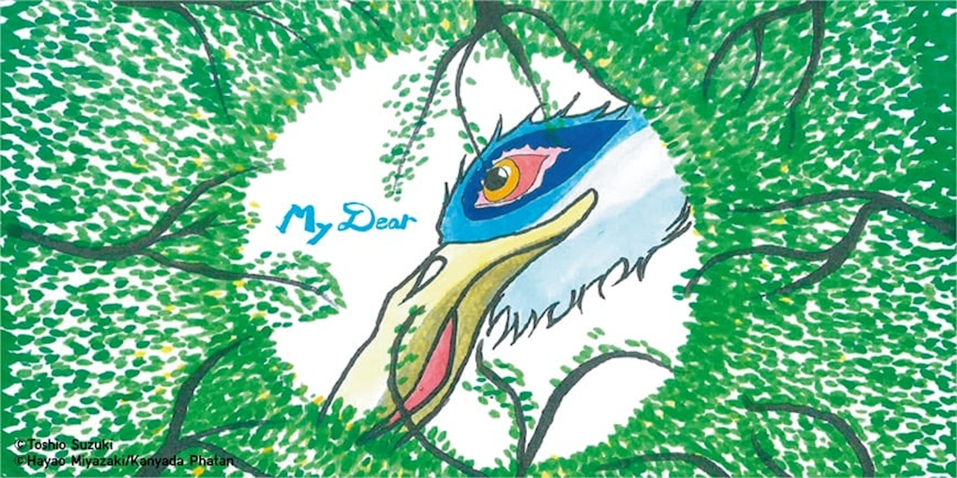 The heron from The Boy and The Heron 