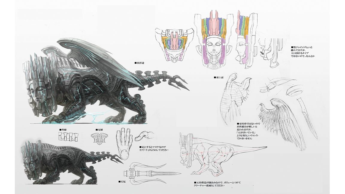 Concept art for a creature in FF XIV