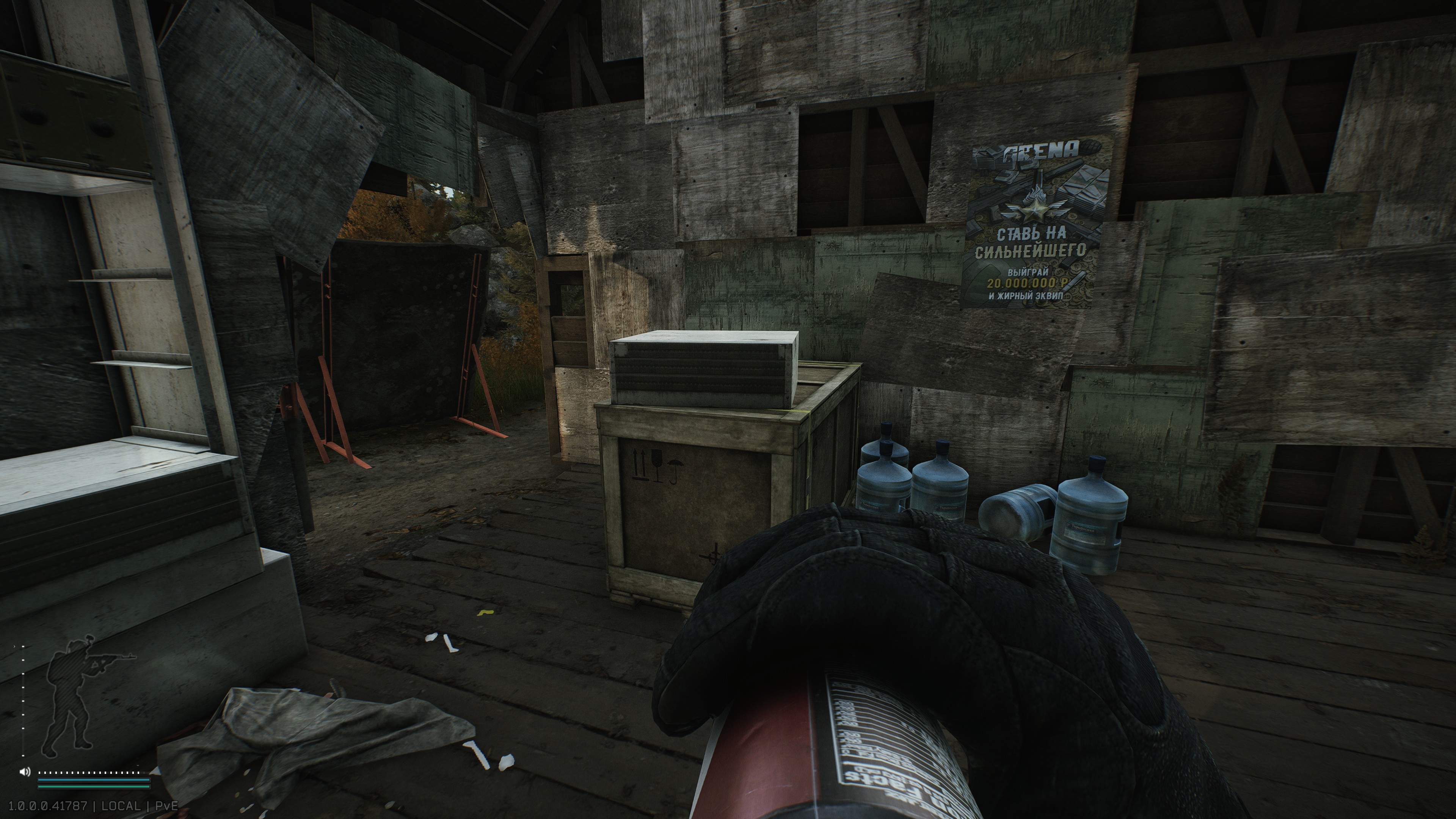 A player looks out over their surroundings in Escape from Tarkov.